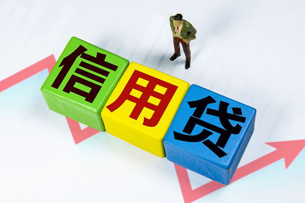 成都锦江空借放款-成都锦江小额短借-成都锦江大学生信用贷款