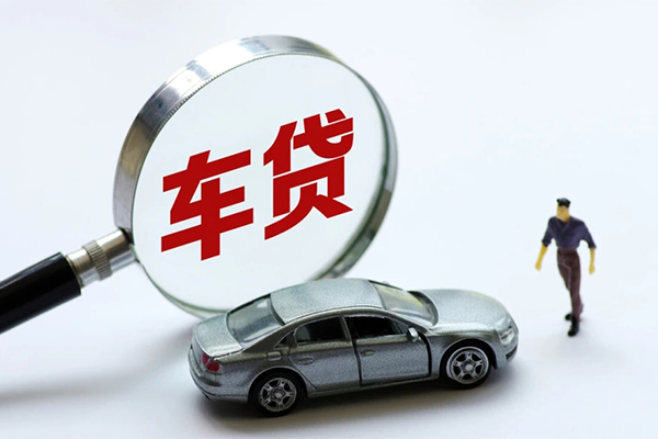 成都锦江身份证贷款
