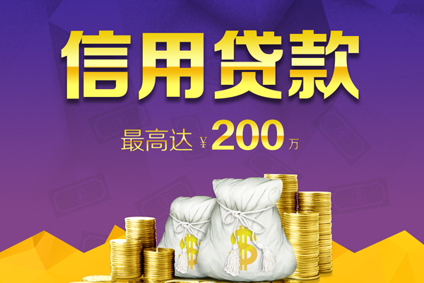 成都锦江空放借钱-成都锦江信用贷款办理-成都锦江短借私借空放