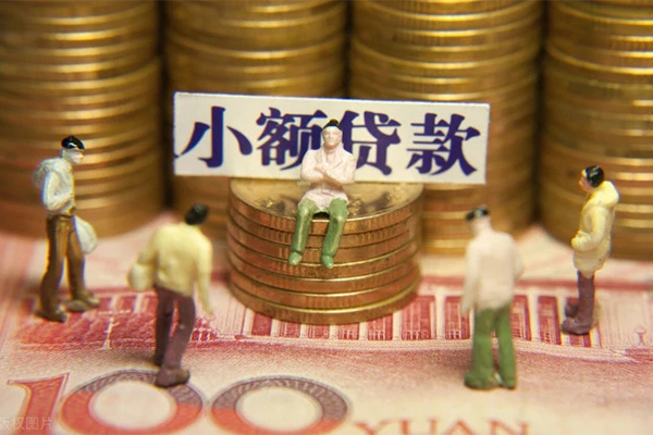 成都锦江小额贷款电话-成都锦江短拆短借-成都锦江贷款私人借贷