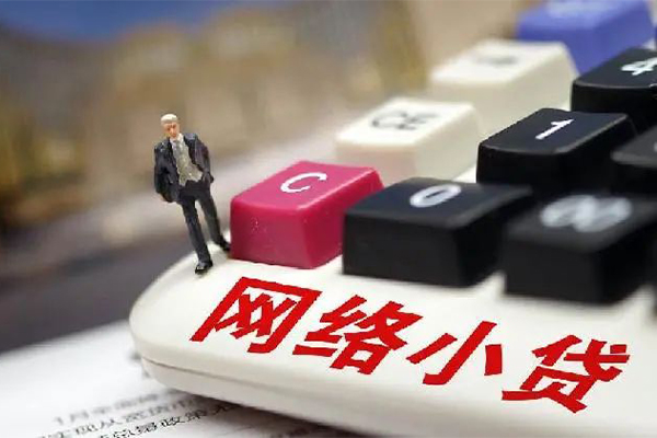 成都锦江贷款空放-成都锦江大学生信用贷款-成都锦江无抵押短借