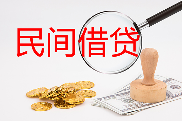 成都锦江小额信用贷款-成都锦江短期空放-成都锦江地区公积金信用贷款