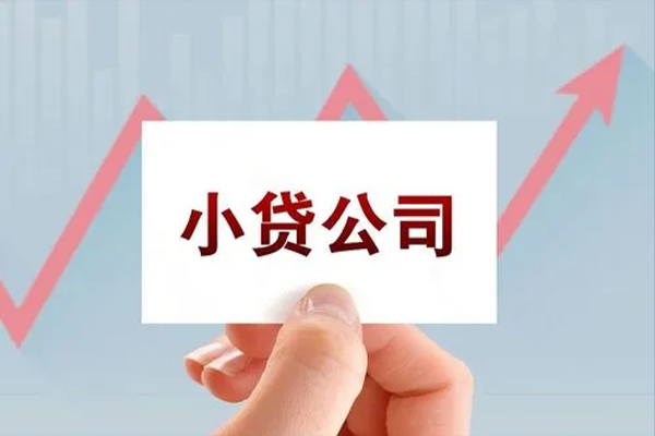 成都锦江个人抵押贷款-成都锦江借钱小贷-成都锦江民间借贷网