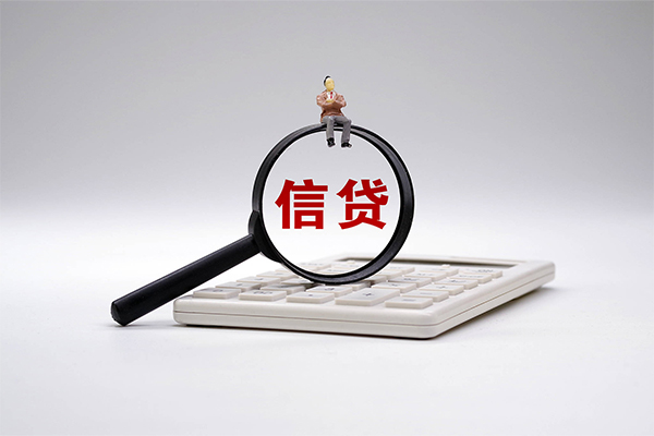 成都锦江身份证正规贷款-成都锦江哪里可以借钱-成都锦江私借空放