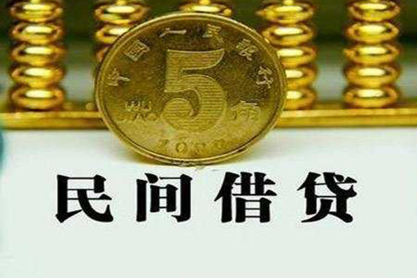 成都锦江贷款私借空放-成都锦江社保信用贷款-成都锦江身份证办理贷款