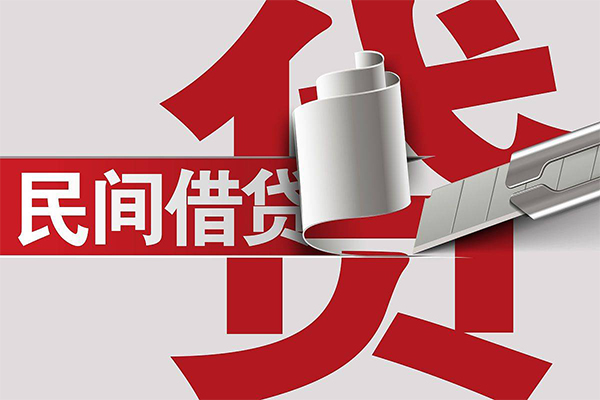 成都锦江信用贷款办理-成都锦江短借-成都锦江短借空放