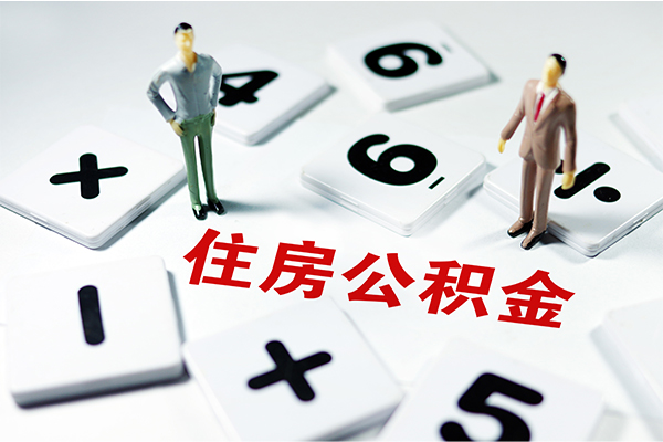 成都锦江身份证贷款