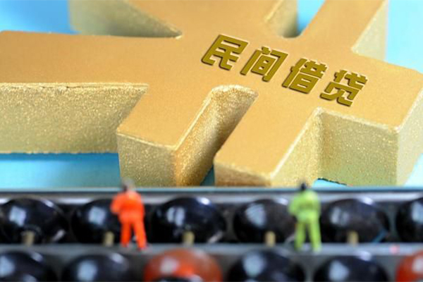 成都锦江小额贷款官网