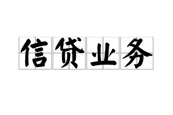 成都锦江小额贷款电话-成都锦江民间短借-成都锦江个人身份证贷款