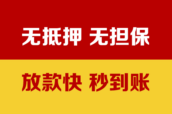 成都锦江水钱空放-成都锦江私人短借-成都锦江私人身份证借私借