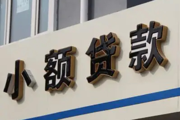 成都锦江身份证小额贷款-成都锦江身份证怎么贷款-成都锦江个人借贷私借