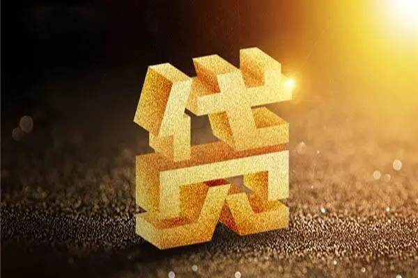 成都锦江私人24小时借钱-成都锦江地区短借-成都锦江短借私借空放
