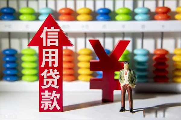 成都锦江身份证借私借-成都锦江小额信用贷款-成都锦江民间借贷私人放款