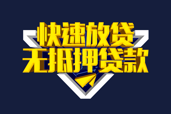 成都锦江私人空放联系方式-成都锦江私借空放直接上门-成都锦江私借贷