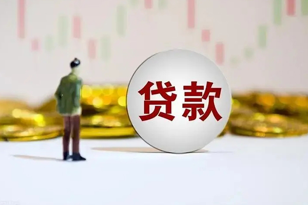 成都锦江民间小额借贷-成都锦江个人借贷放款-成都锦江小额贷款