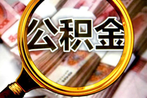 成都锦江借贷私人-成都锦江民间私借-成都锦江民间短期私借借款