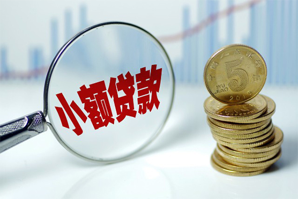 成都锦江应急贷款-成都锦江民间大额借贷-成都锦江私人借贷私借