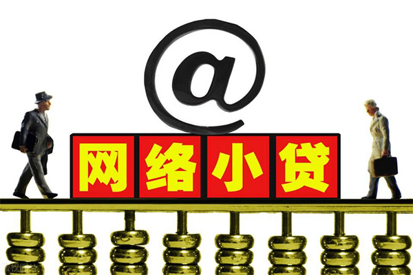 成都锦江无抵押私借空放-成都锦江贷款当天放款-成都锦江民间借贷网