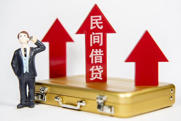成都锦江私人贷款都有哪些-成都锦江个人消费贷款-成都锦江私人放款联系方式