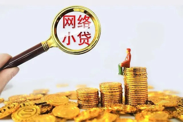 成都锦江民间私借-成都锦江个人信用贷款-成都锦江私借空放免费上门