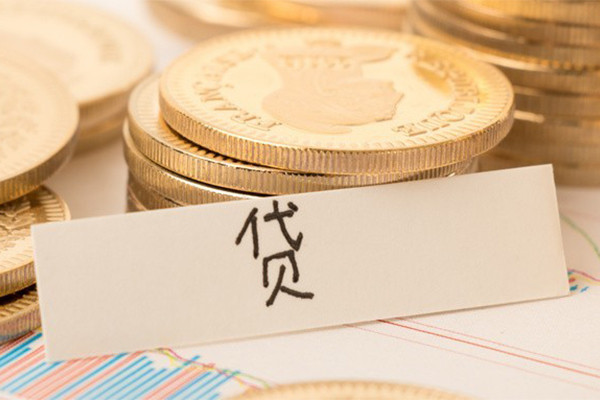 成都锦江个人无抵押贷款-成都锦江个人贷款都有哪些平台-成都锦江哪里可以小额贷款