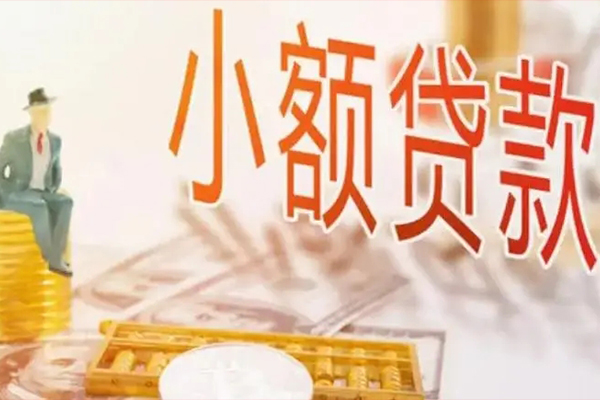 成都锦江民间小额借贷-成都锦江短借私人-成都锦江贷款只要身份证贷款