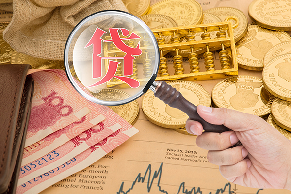 成都锦江小额贷款空放-成都锦江民间短期私借借款-成都锦江个人借贷款