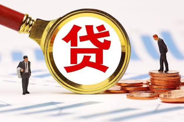 成都锦江短借短拆-成都锦江身份证怎么贷款-成都锦江个人身份证贷款