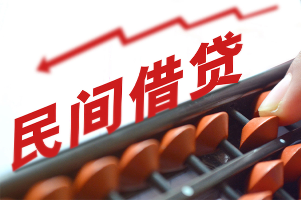 成都锦江私人放空借贷-成都锦江贷款联系电话-成都锦江私人借贷