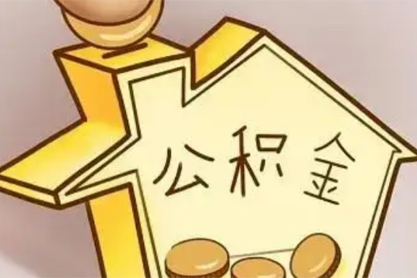 成都锦江抵押短借