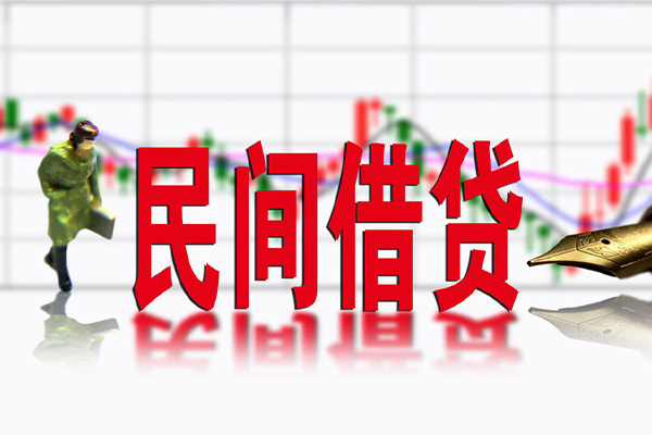 成都锦江私人空放借钱-成都锦江民间借贷网-成都锦江地区公积金信用贷款
