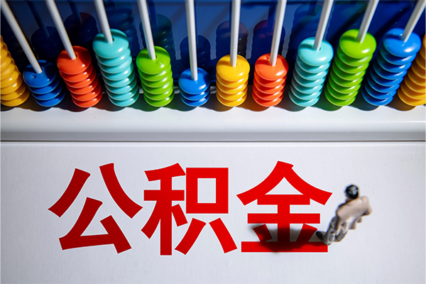 成都锦江哪有短借-成都锦江个人贷款小额贷款-成都锦江空放私借民间借贷