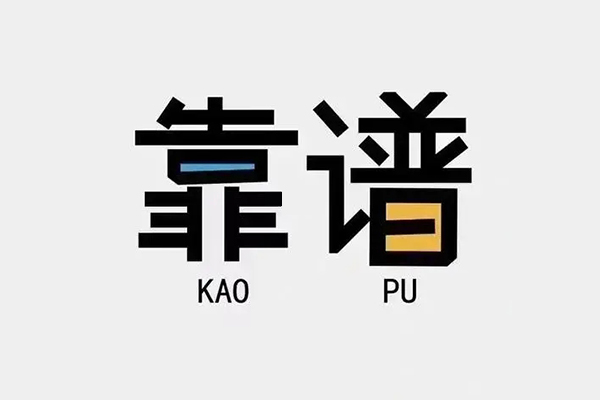 成都锦江私人贷款都有哪些平台-成都锦江信用贷款-成都锦江哪里有民间借贷