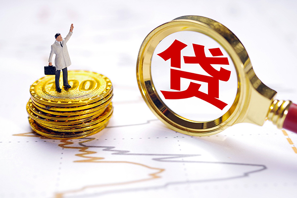成都锦江短借当天借钱-成都锦江快速小额贷款-成都锦江线下借钱