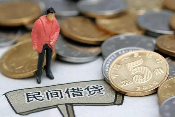 成都锦江私人私借-成都锦江民间贷款-成都锦江无抵押私借空放
