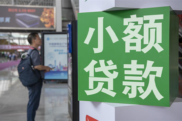 成都锦江民间借贷-成都锦江短借私借空放-成都锦江小额贷款电话