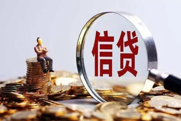 成都锦江私人借贷私借-成都锦江民间私借-成都锦江哪里可以小额贷款