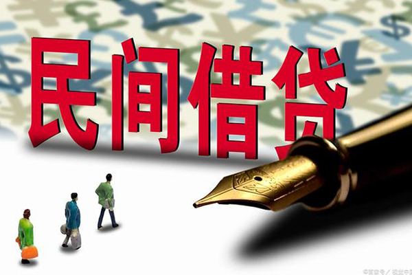 成都锦江资金短借-成都锦江借贷个人-成都锦江正规身份证贷款