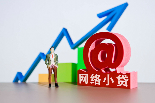 成都锦江贷款网-成都锦江私人借贷放款-成都锦江民间贷款
